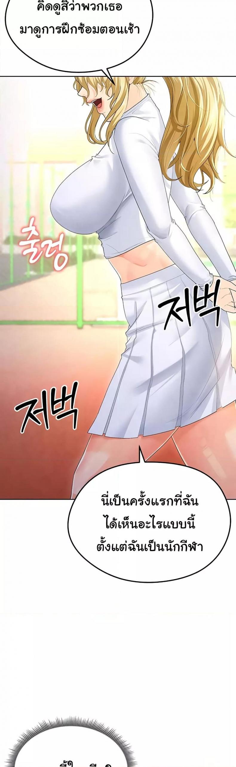page-77