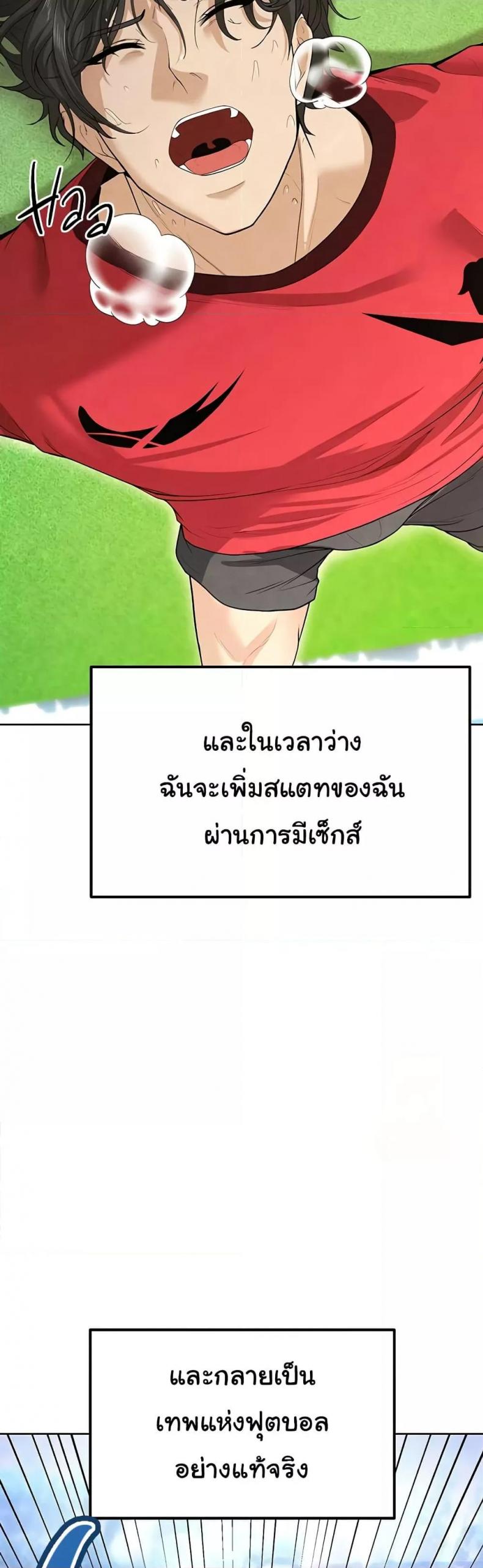 page-59