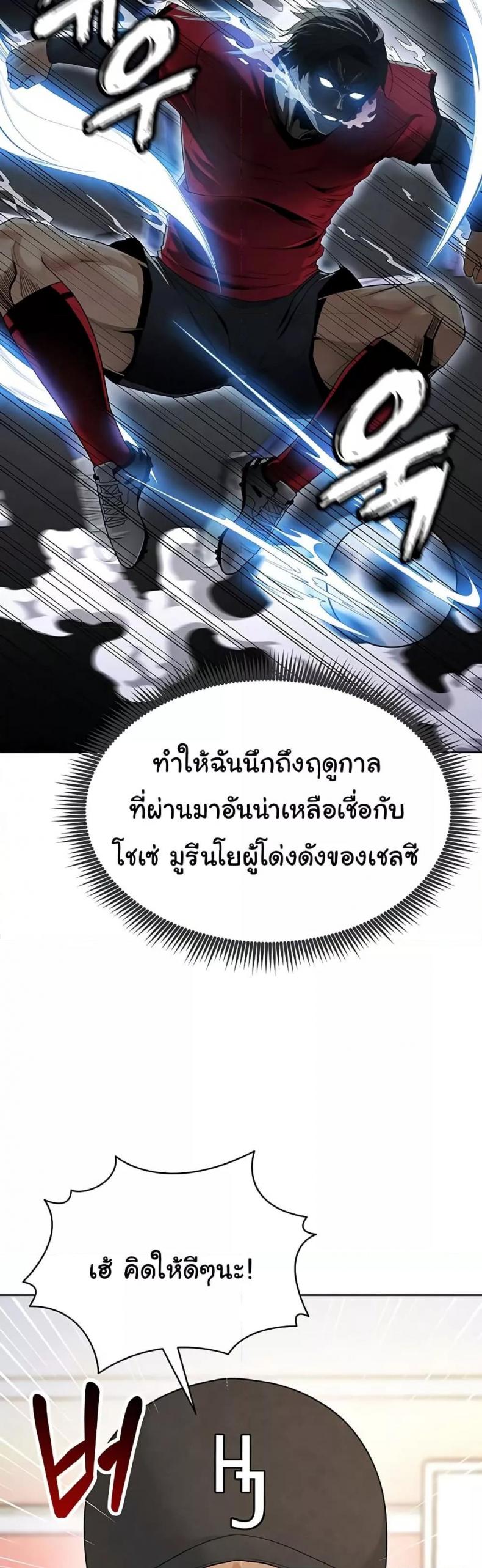 page-69