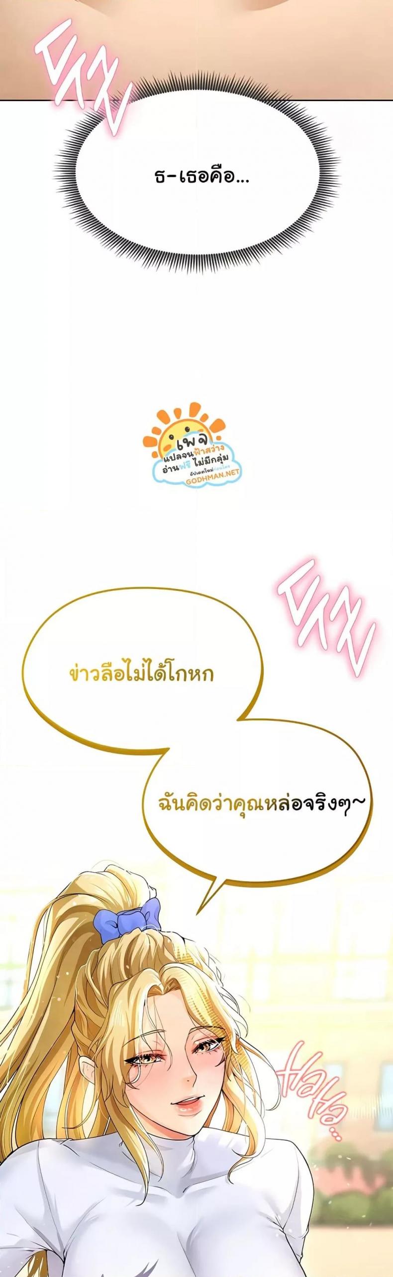 page-79