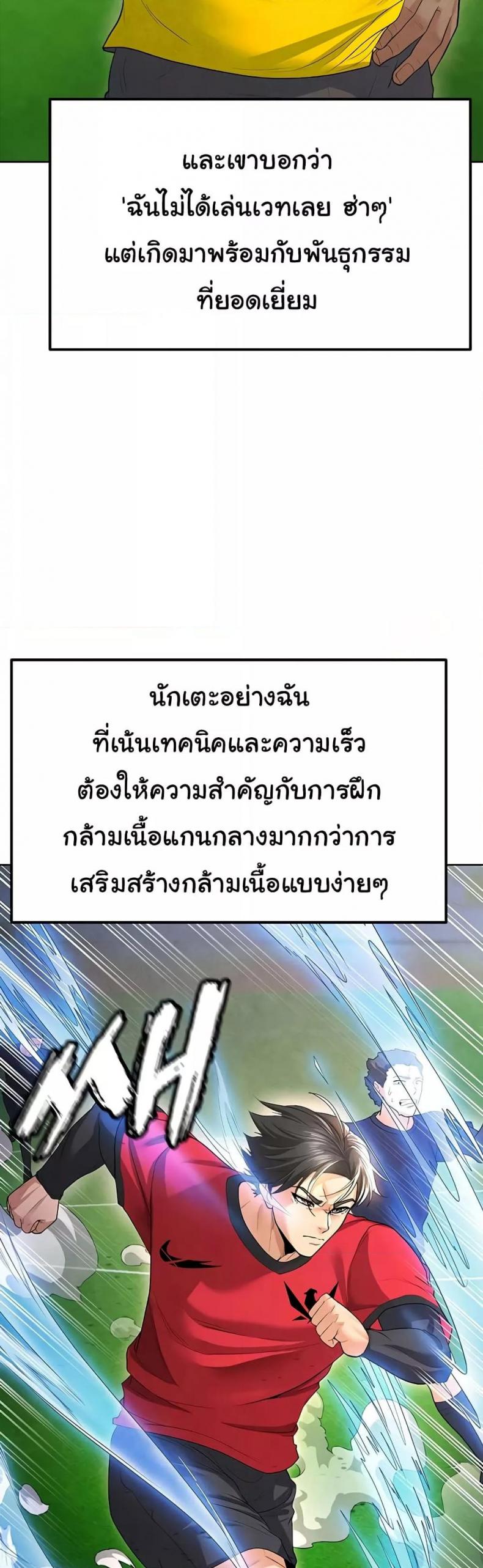 page-54