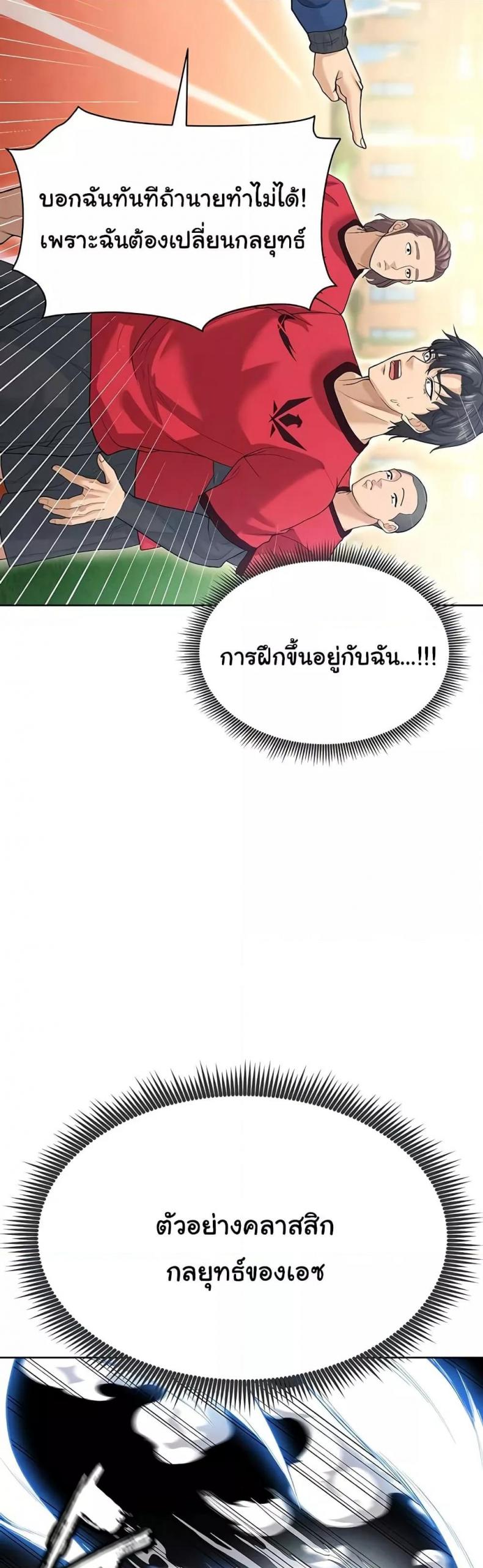 page-68