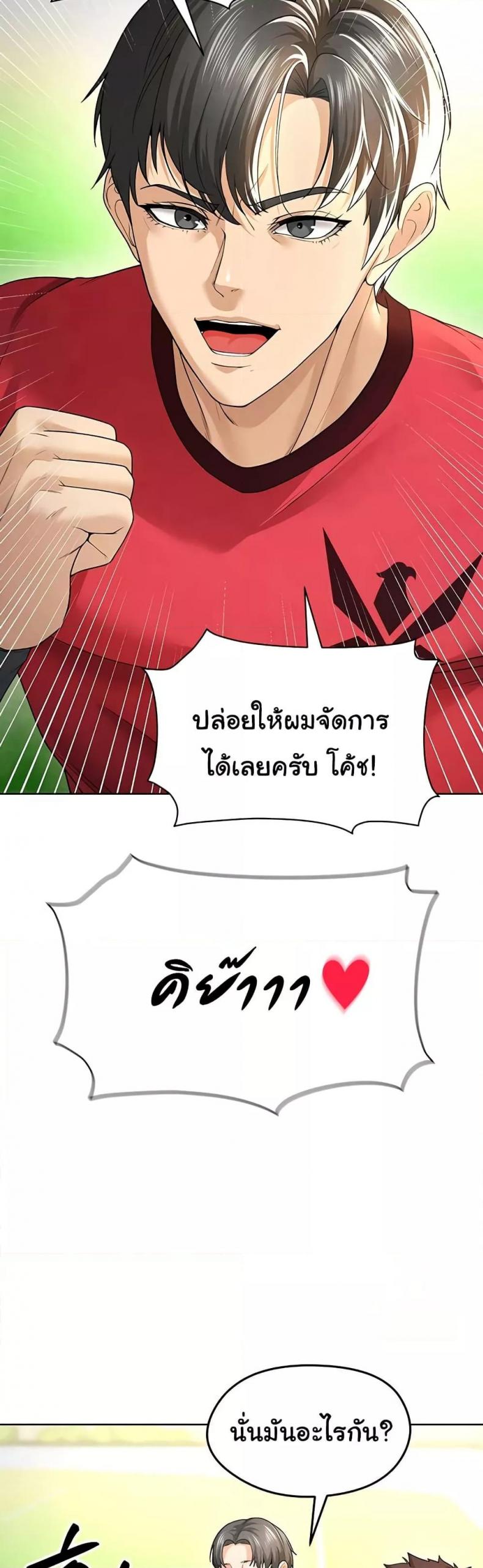 page-73