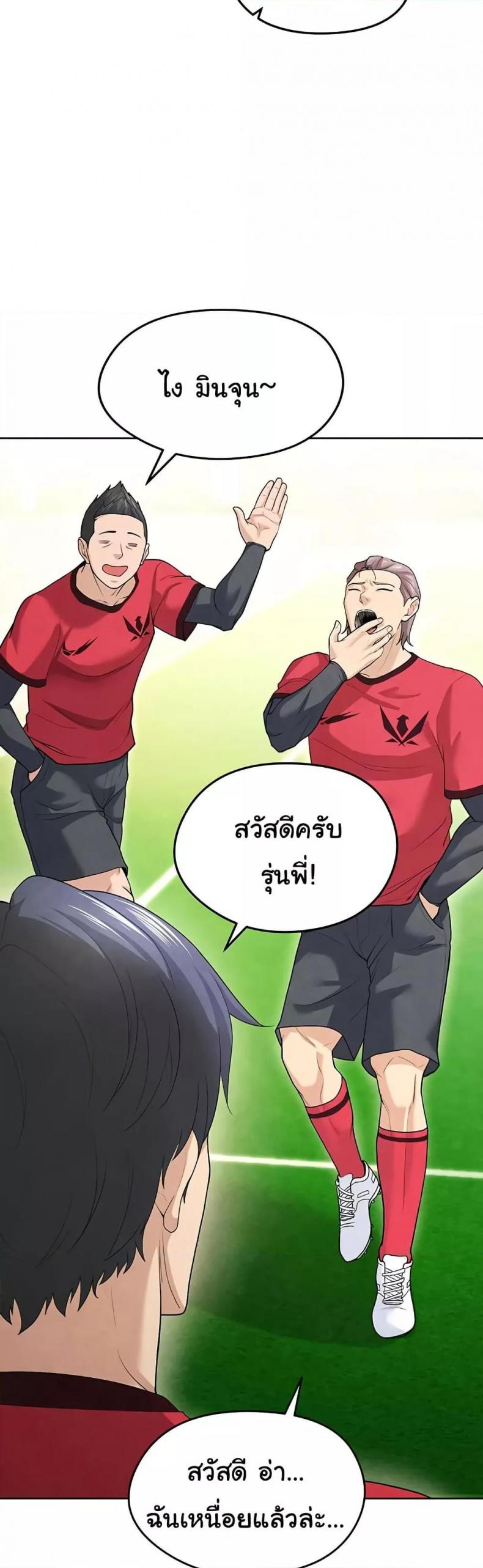 page-62