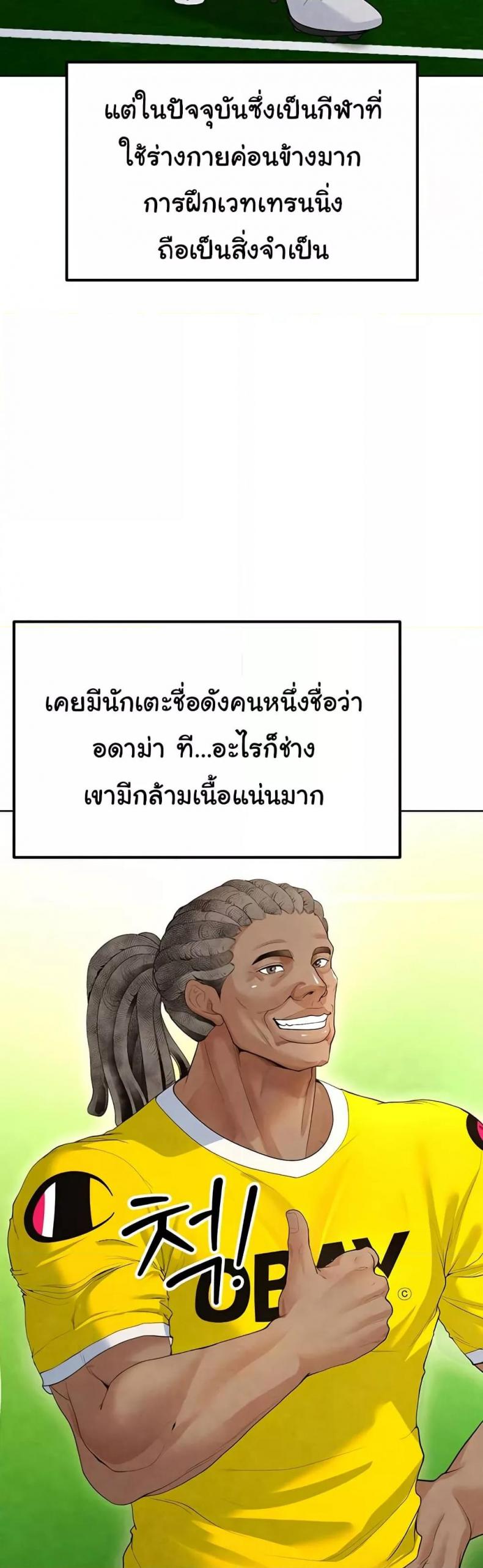 page-53
