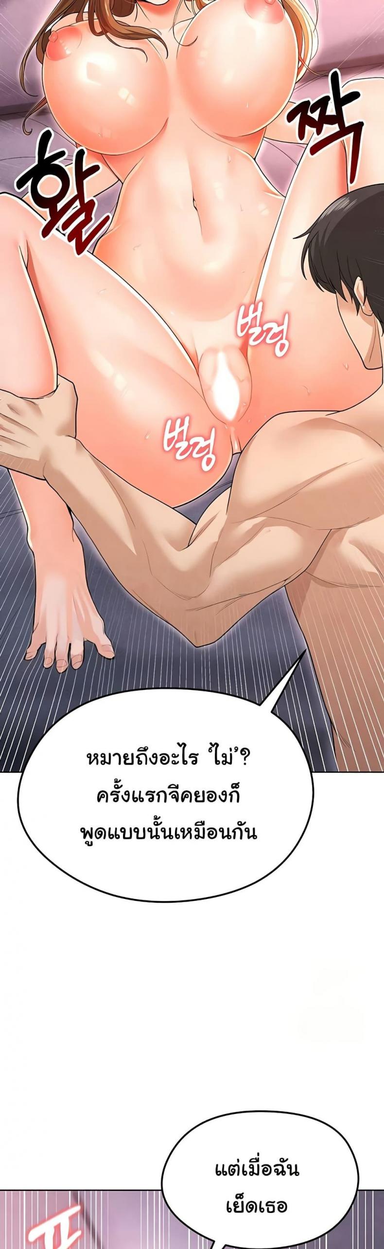 page-20