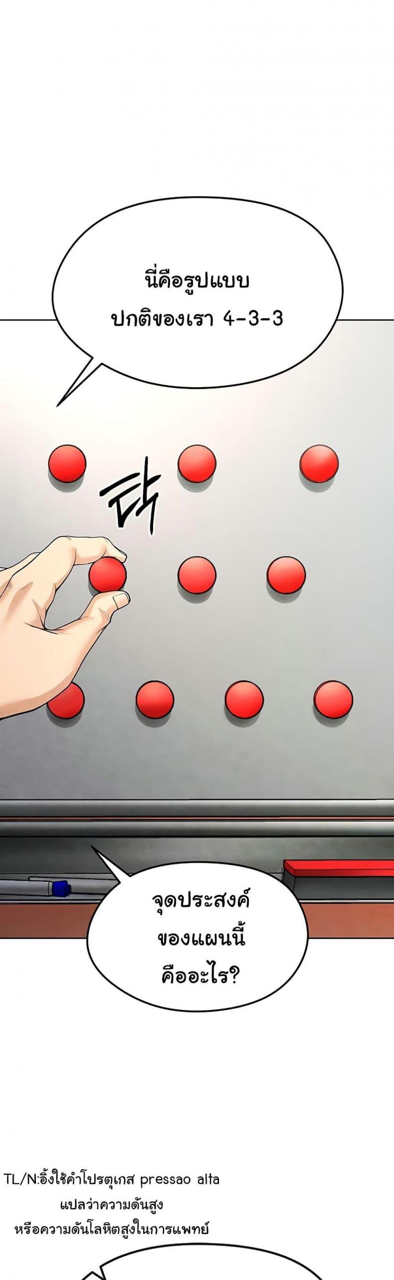 page-64