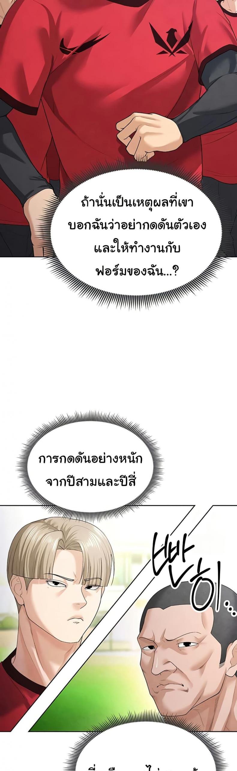 page-71