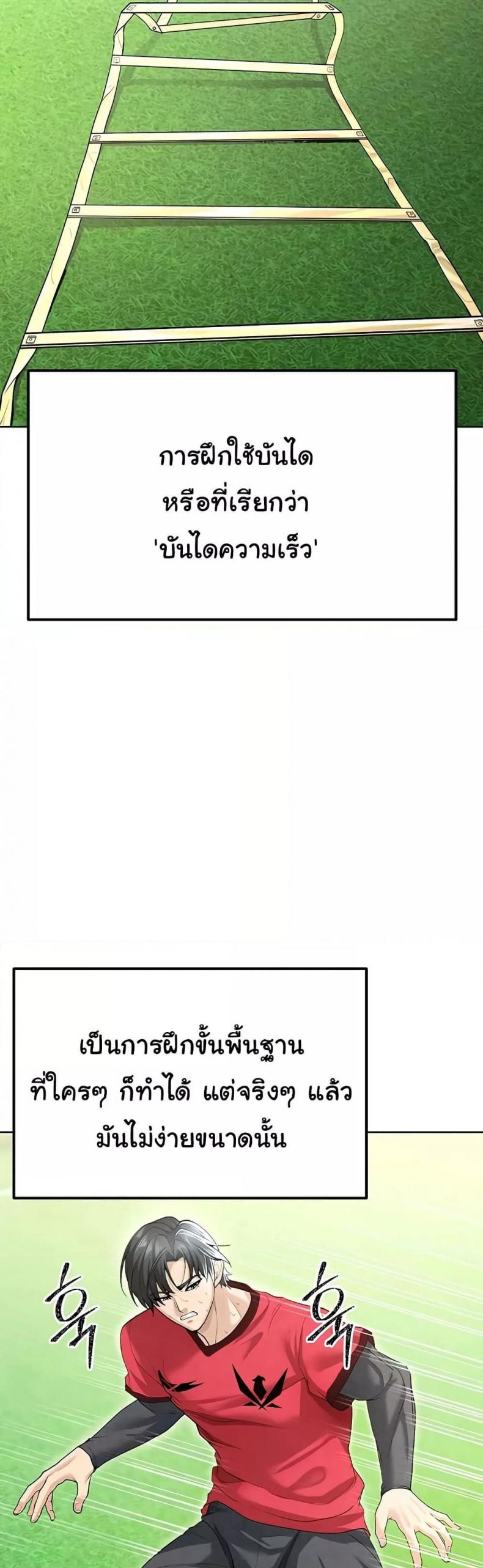 page-57