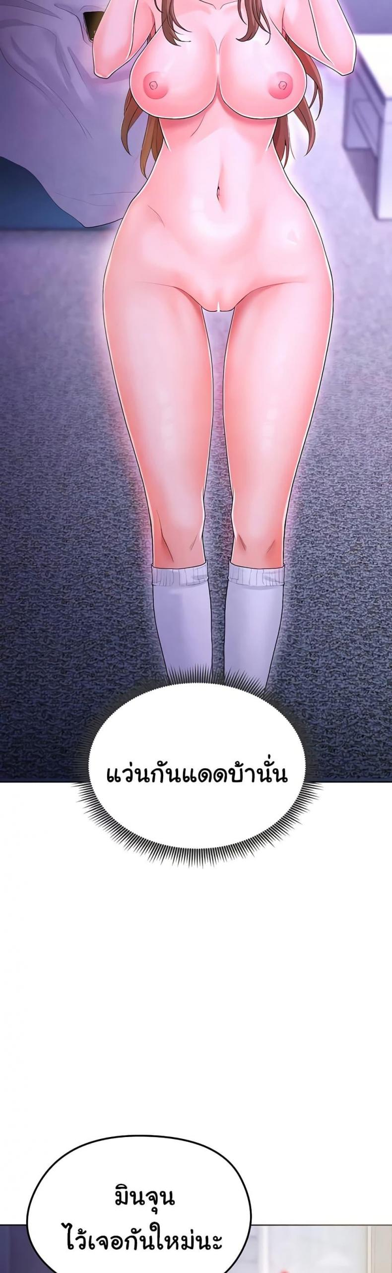page-45
