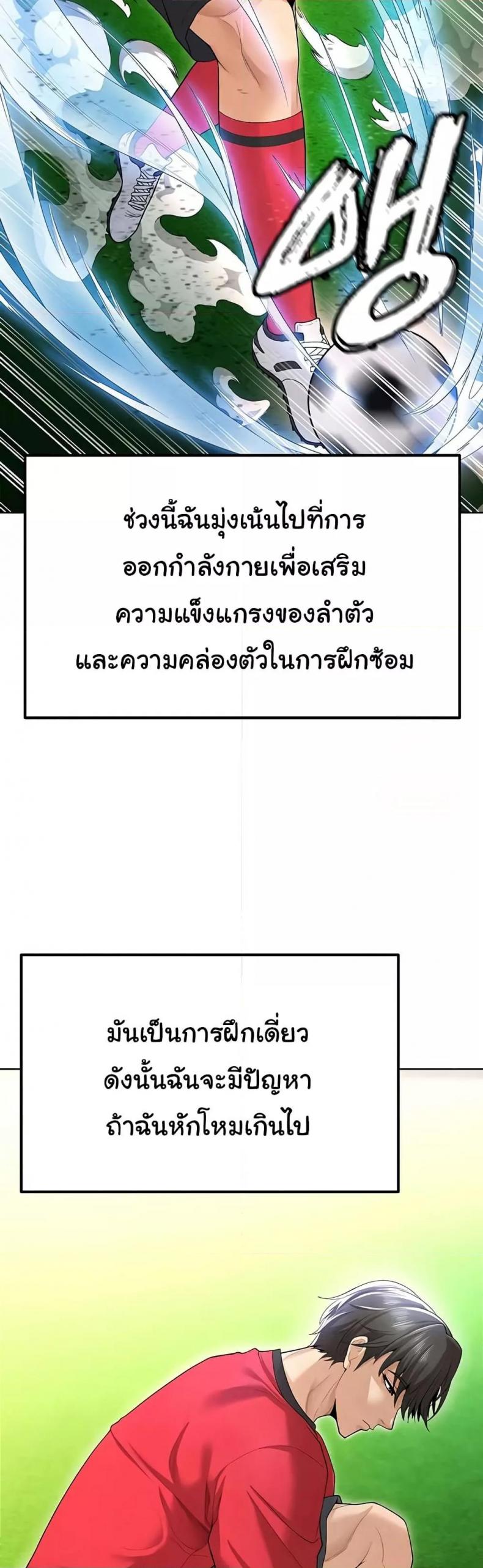 page-55