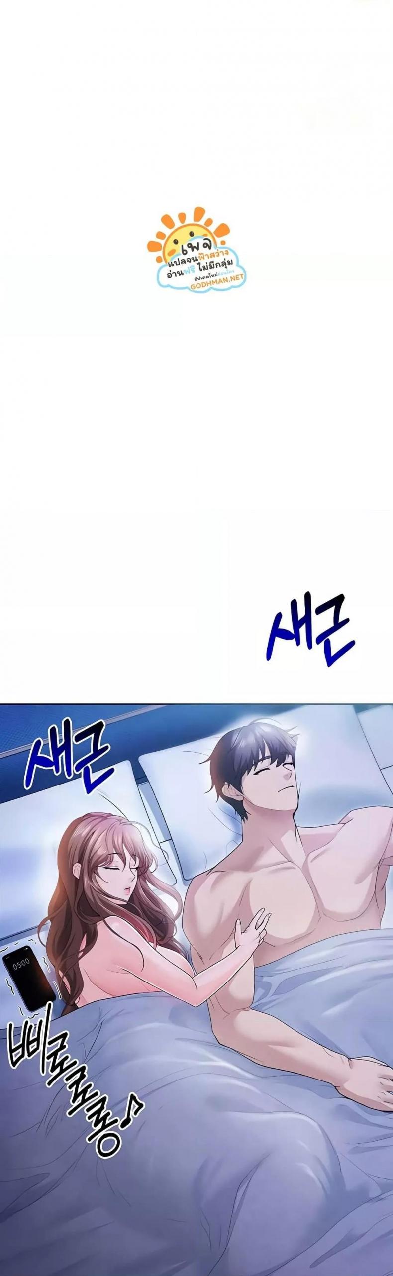 page-38