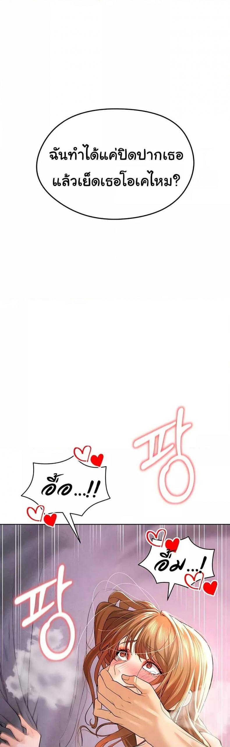 page-29
