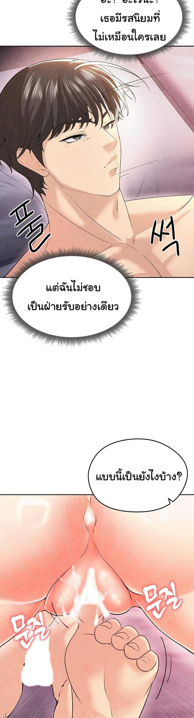 page-49