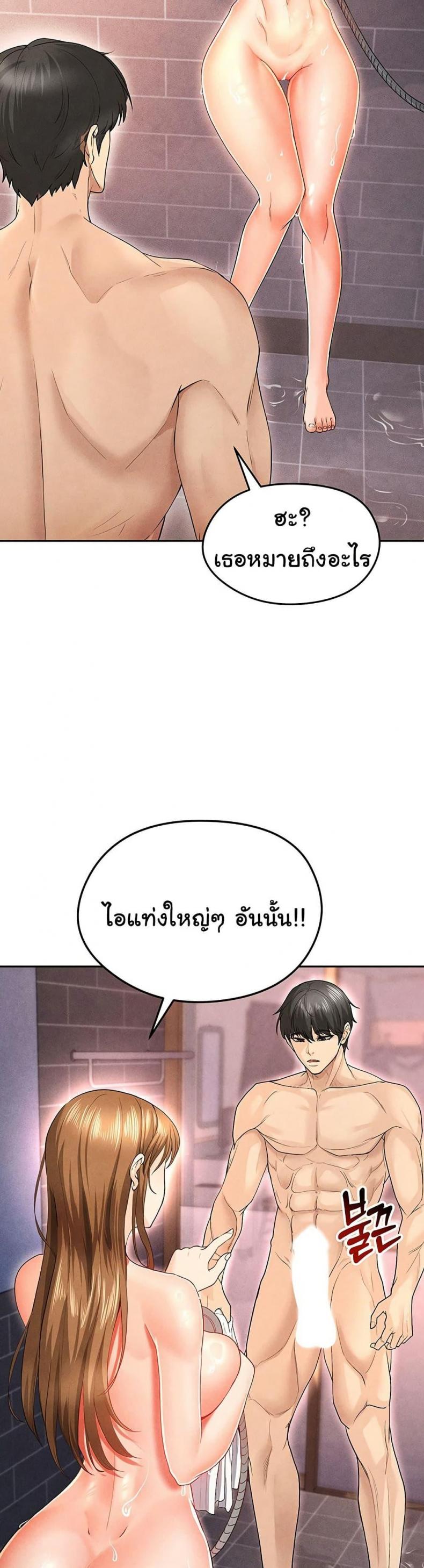 page-33