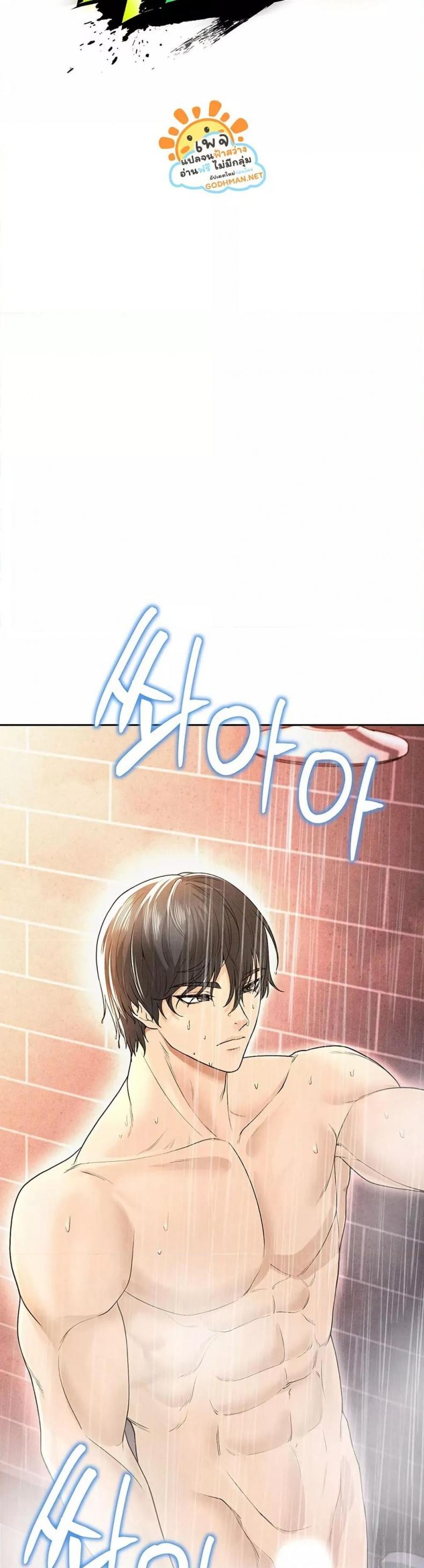 page-24
