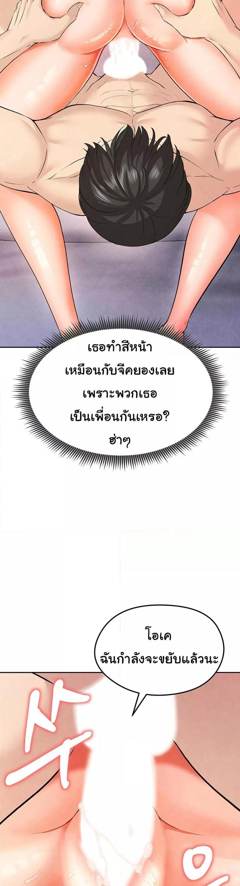 page-58