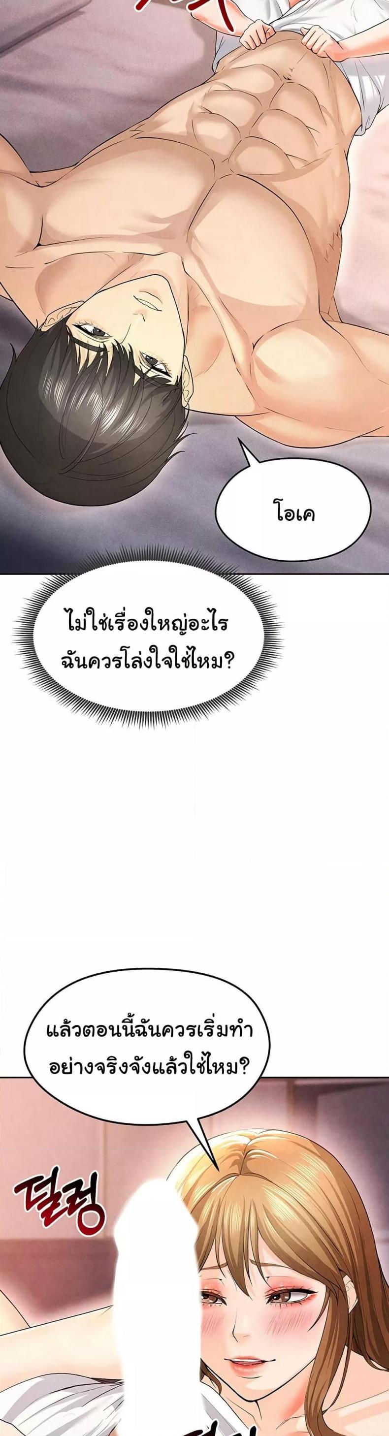 page-39