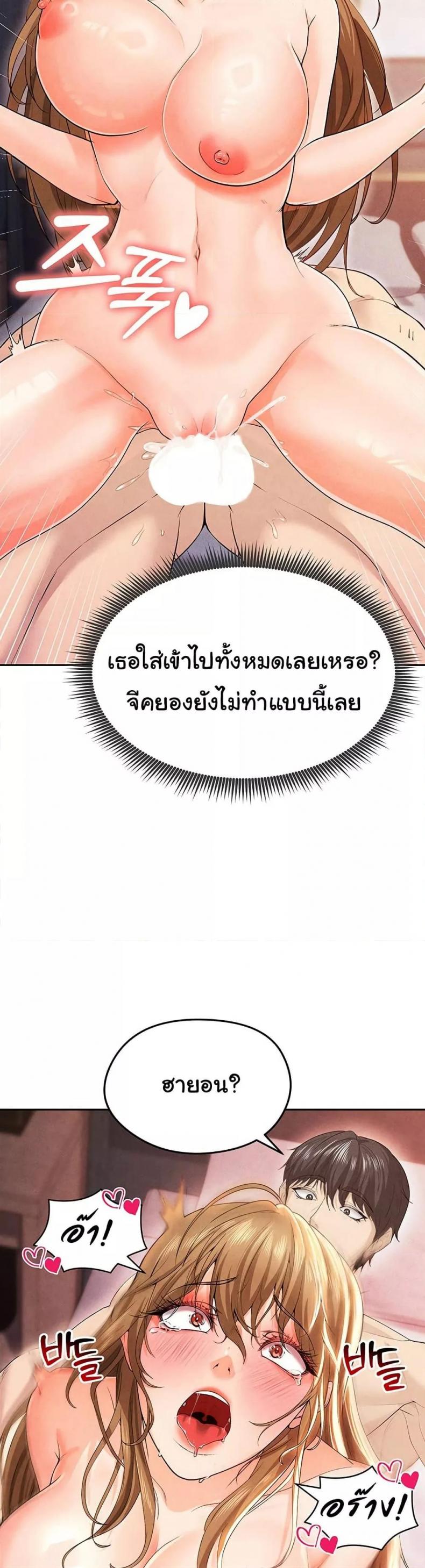 page-56
