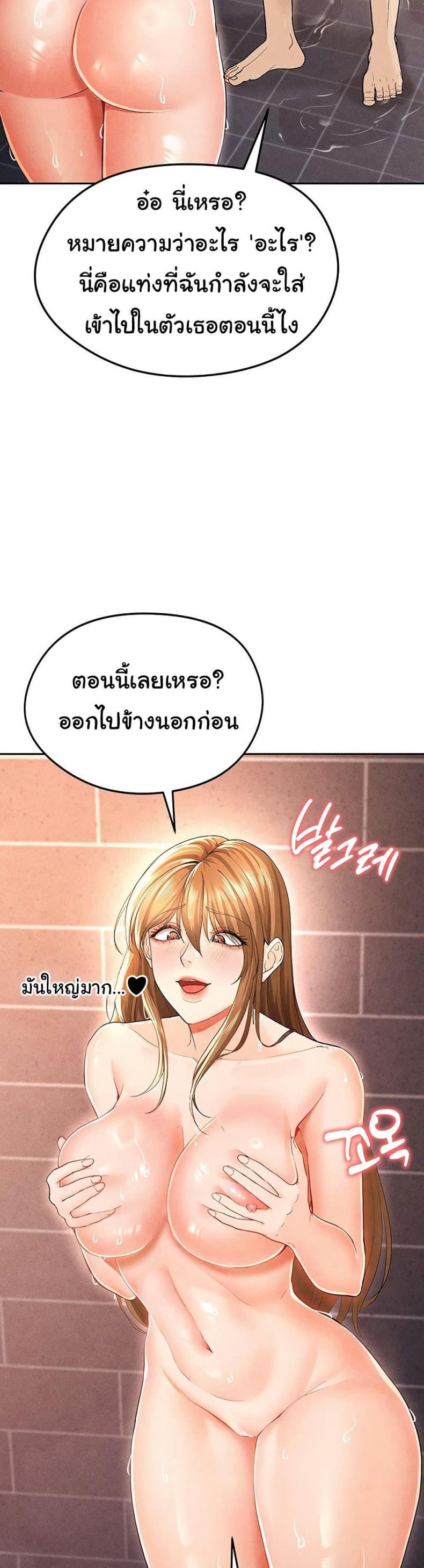 page-34