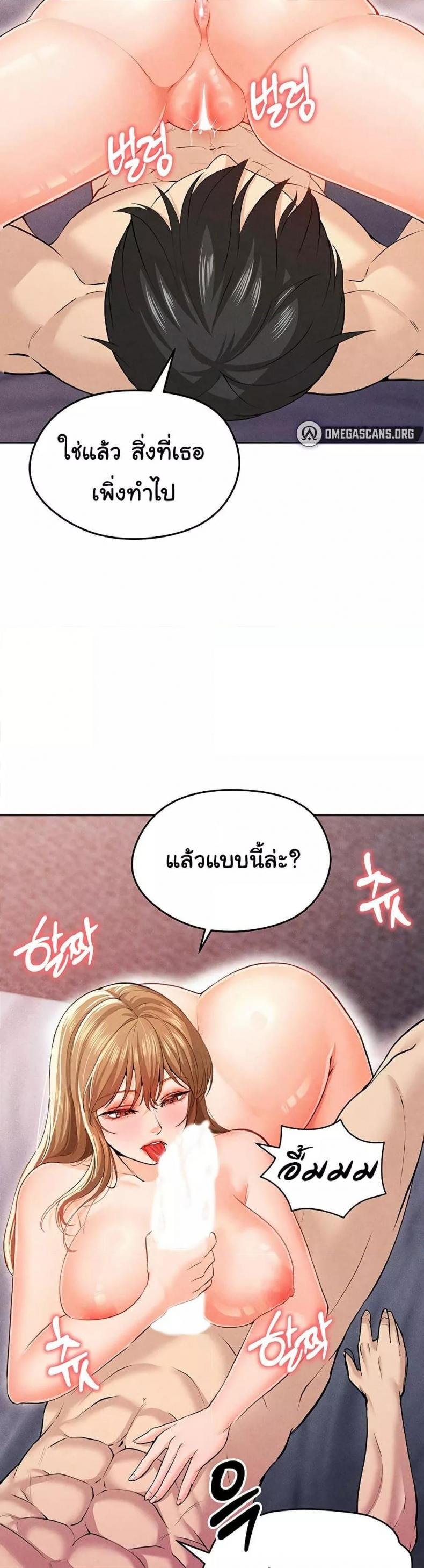 page-46