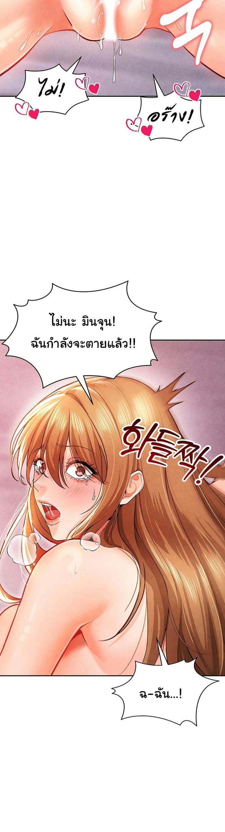 page-59