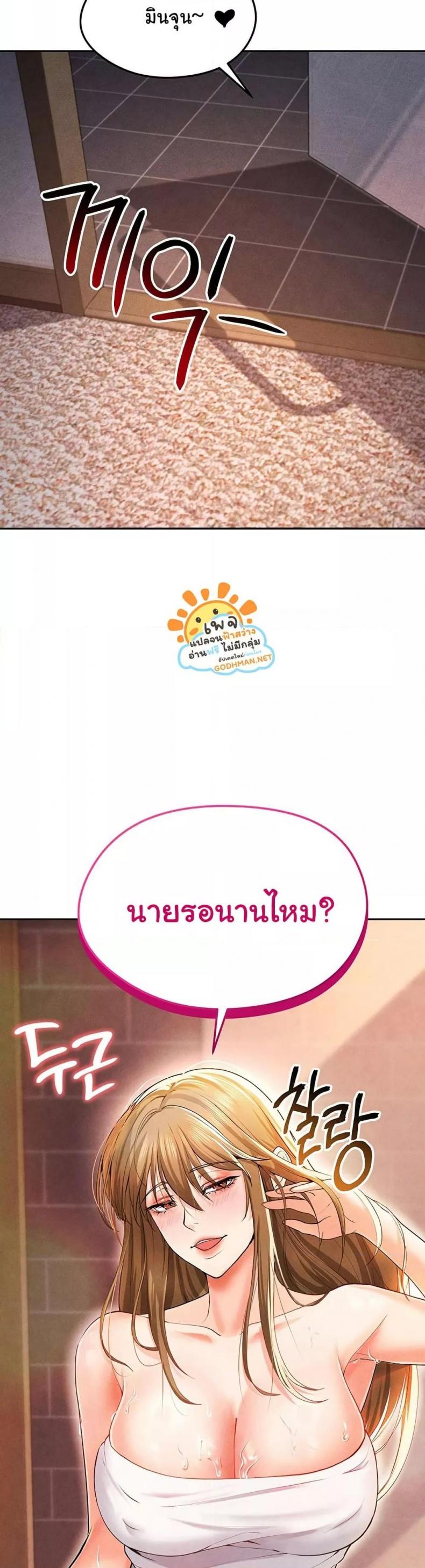 page-36