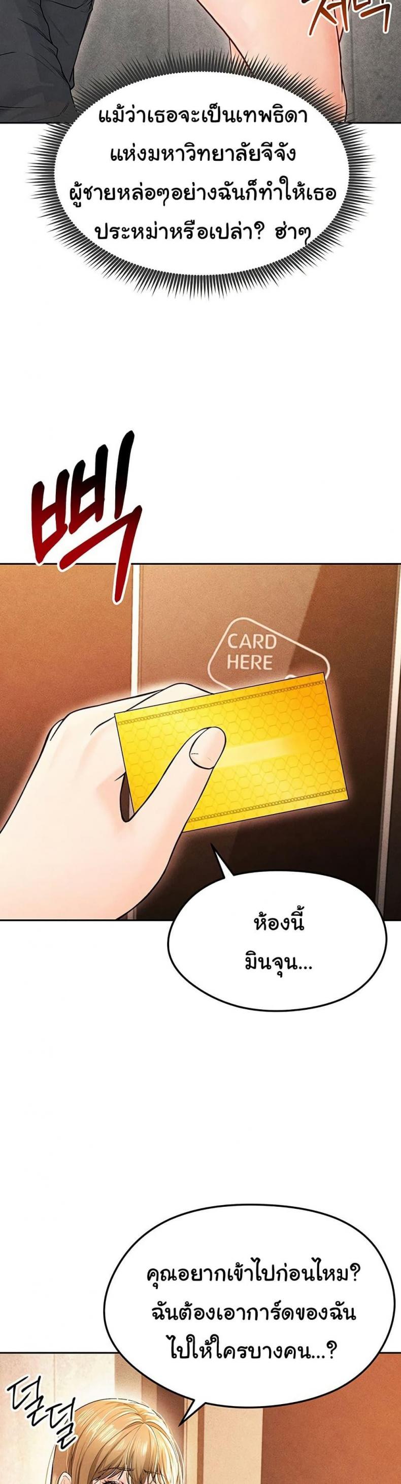 page-17