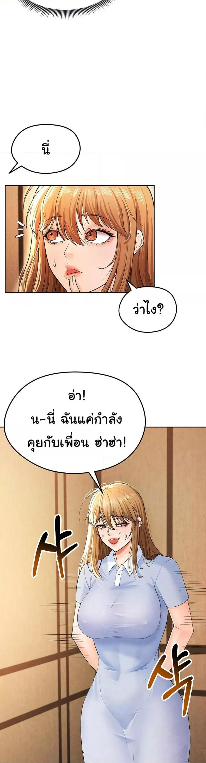 page-14