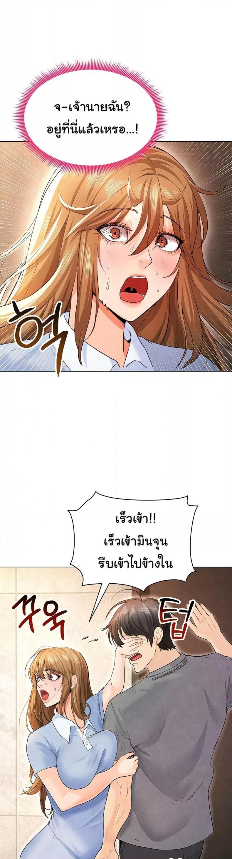 page-20
