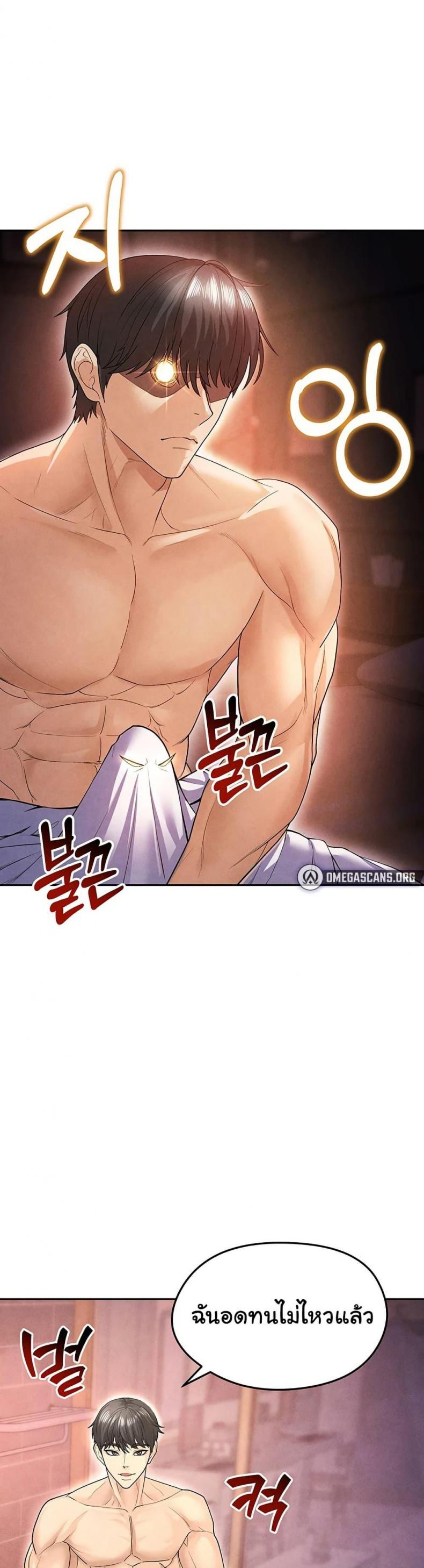 page-31