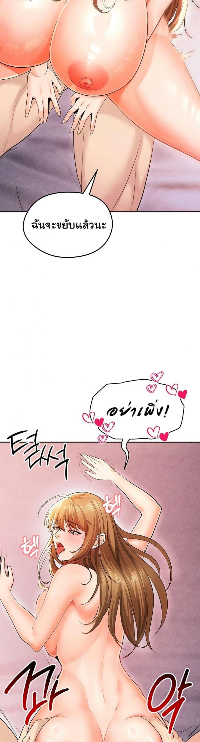 page-57