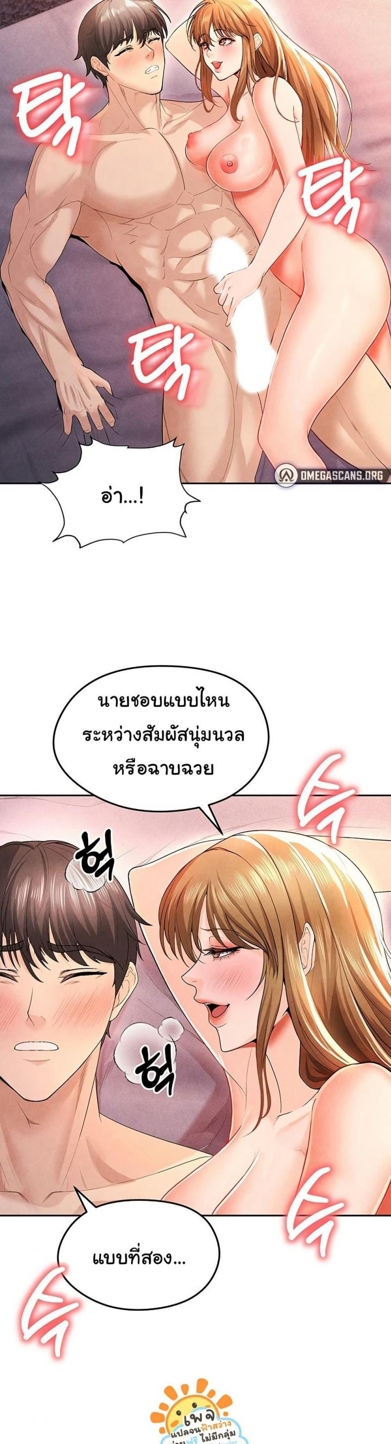 page-42