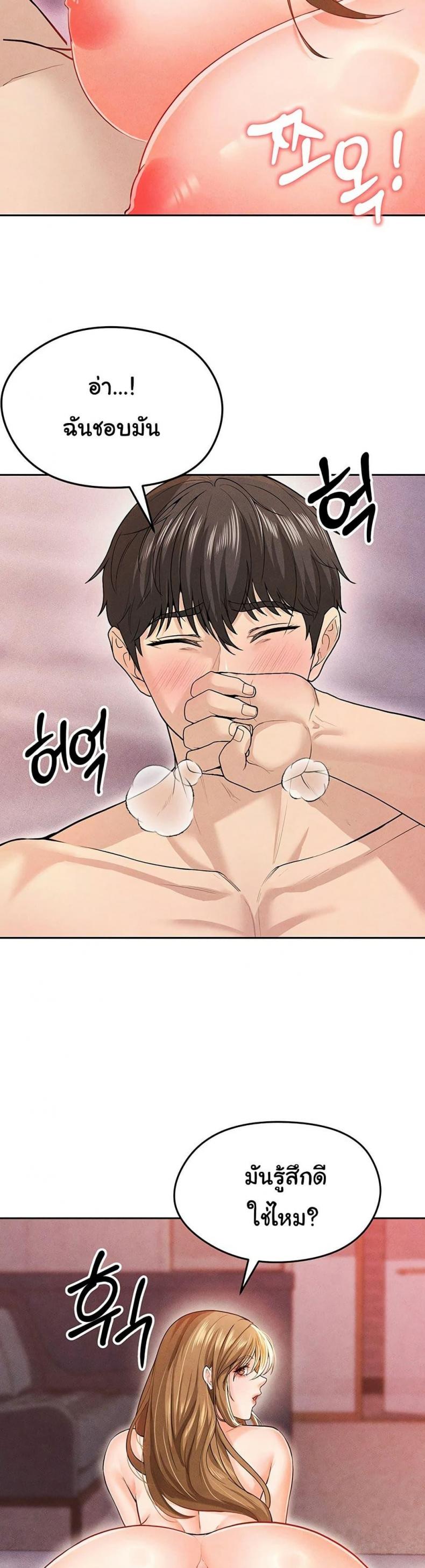 page-45