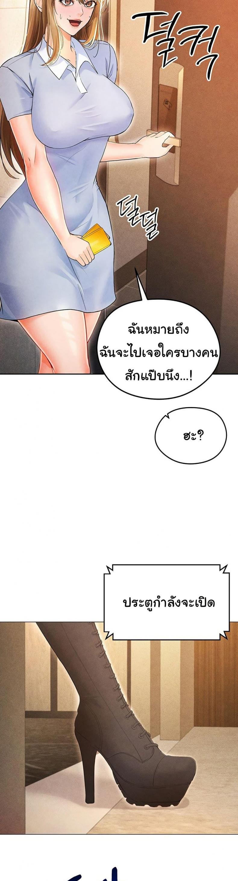 page-18