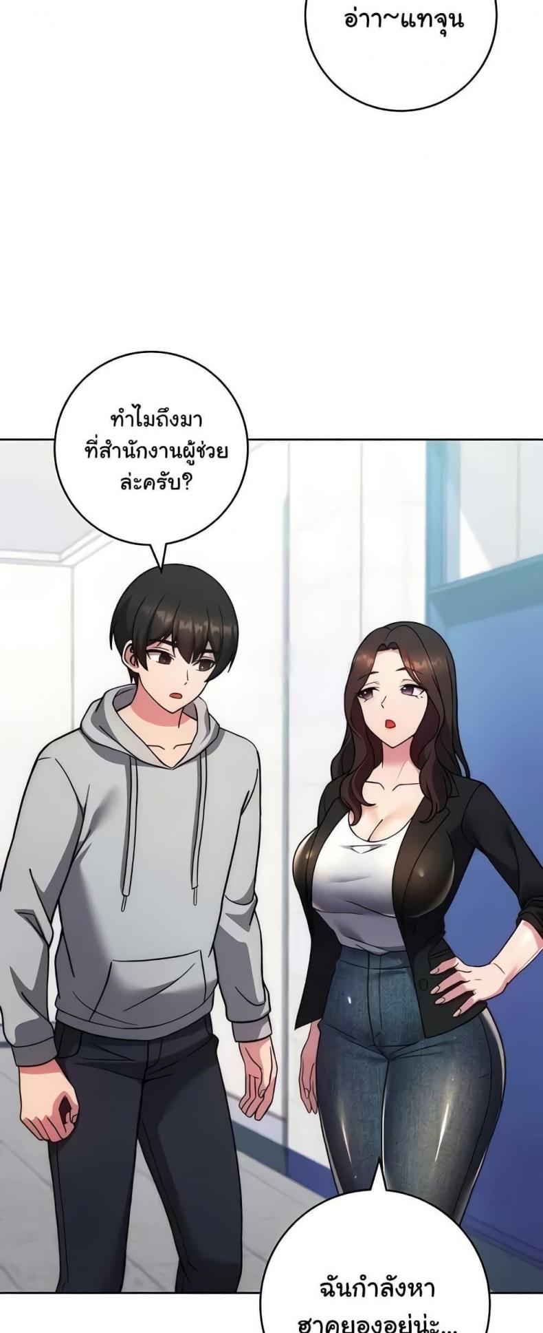 page-70
