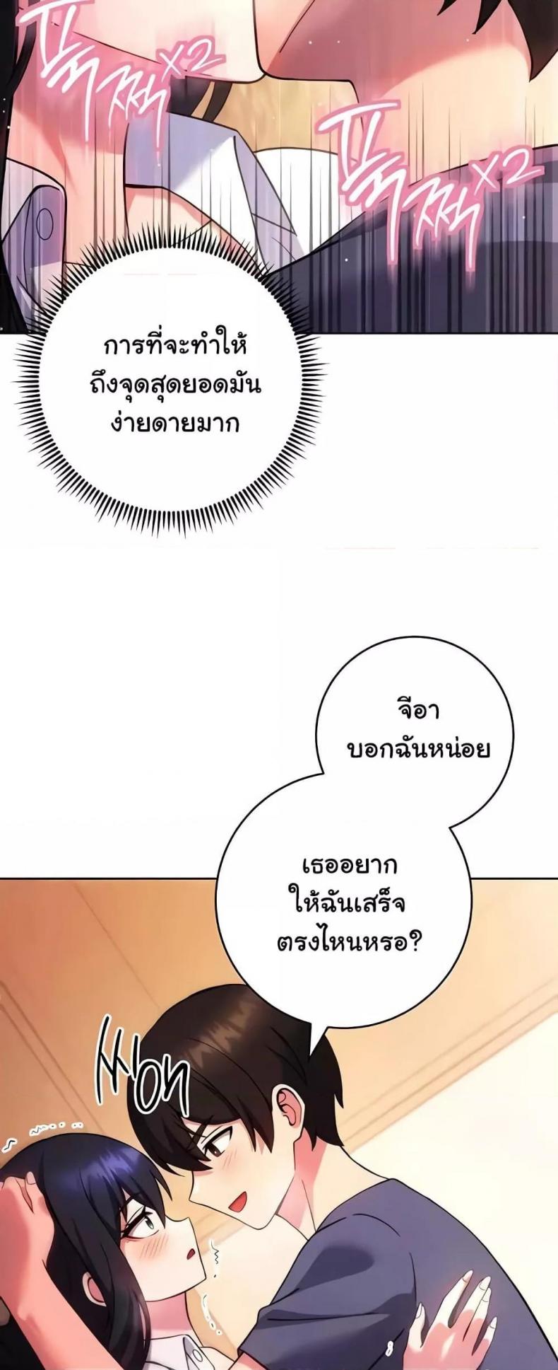 page-19