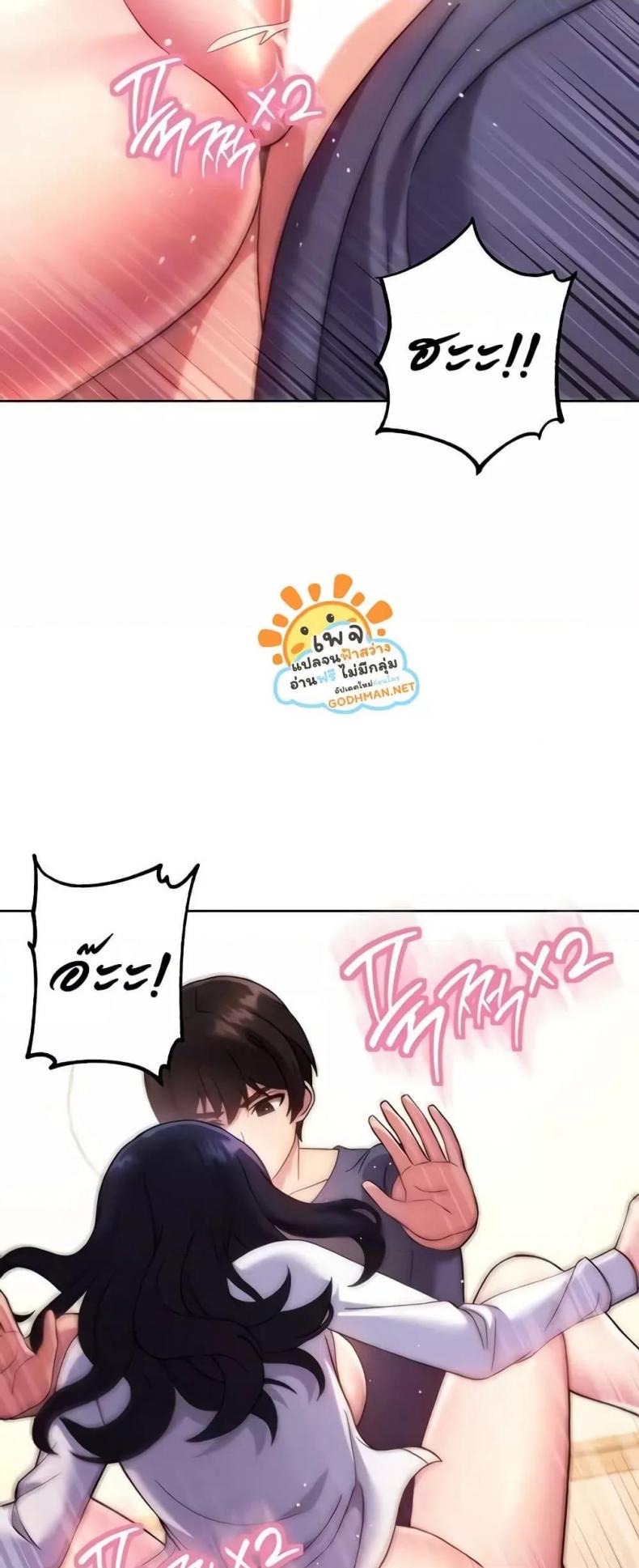 page-10