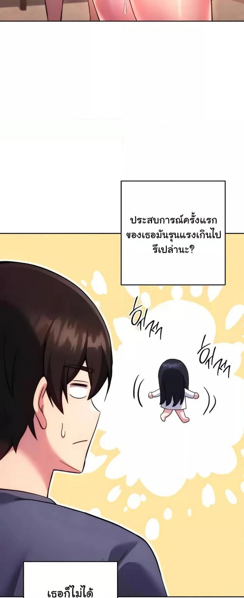 page-44
