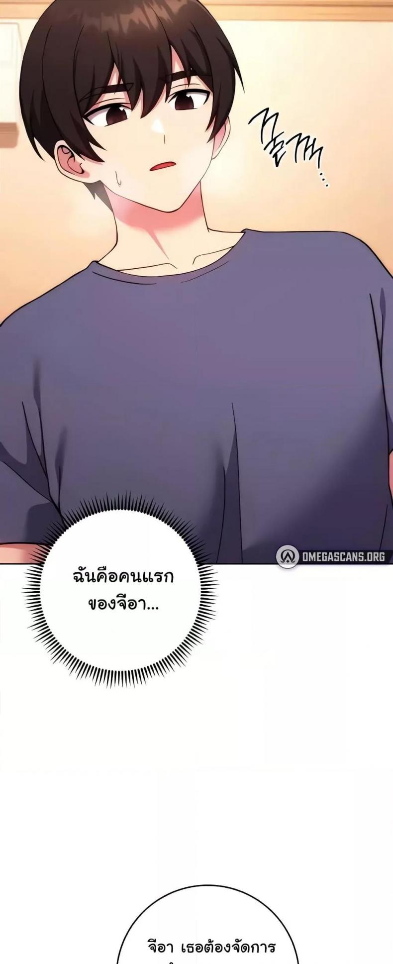 page-33