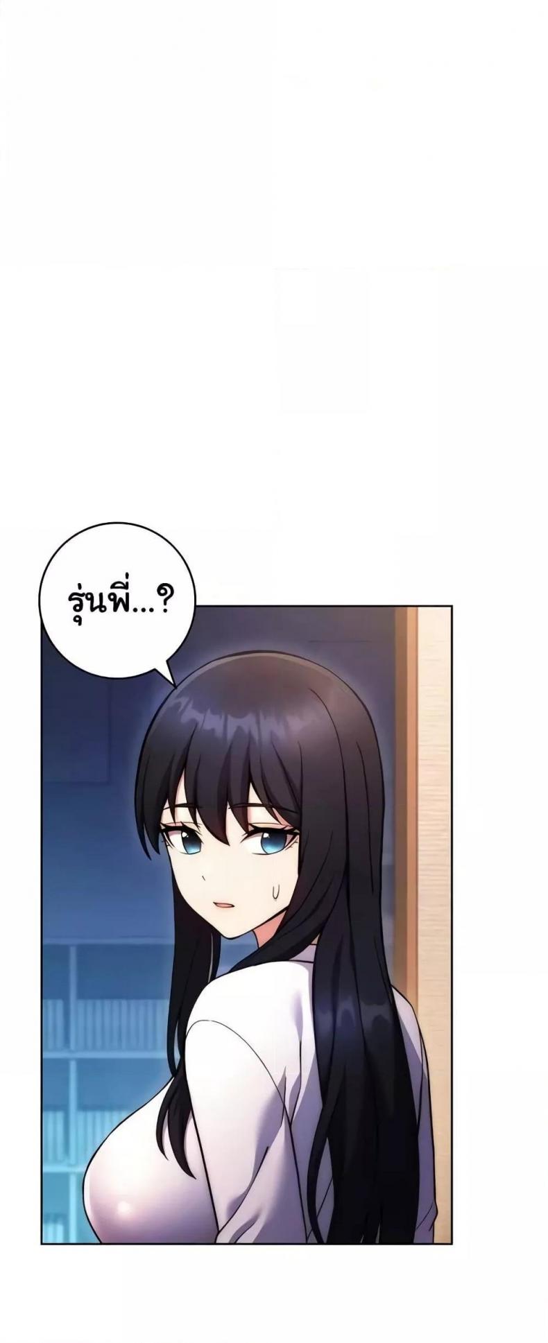 page-52