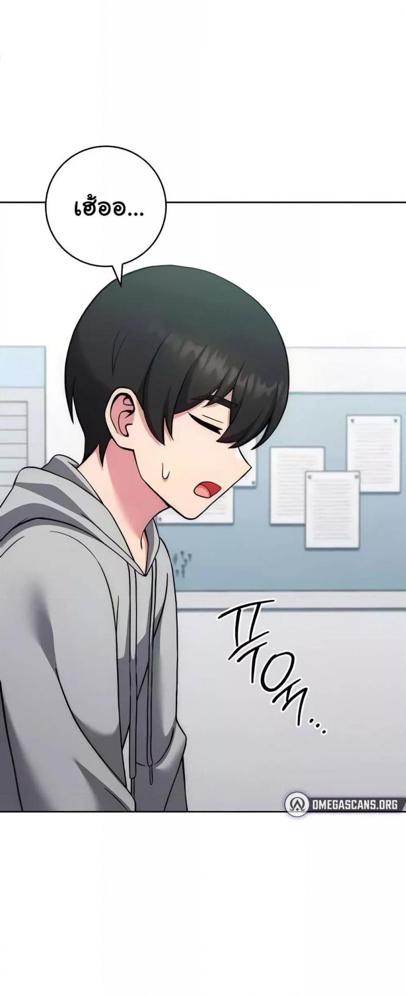 page-67