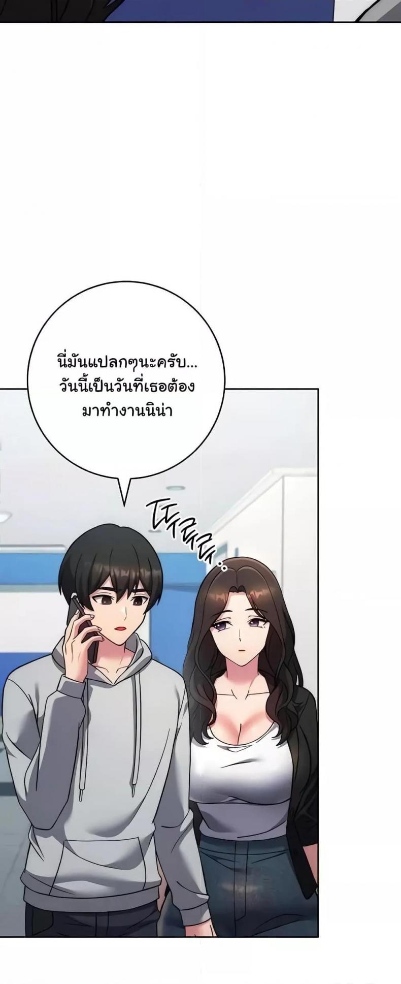 page-72