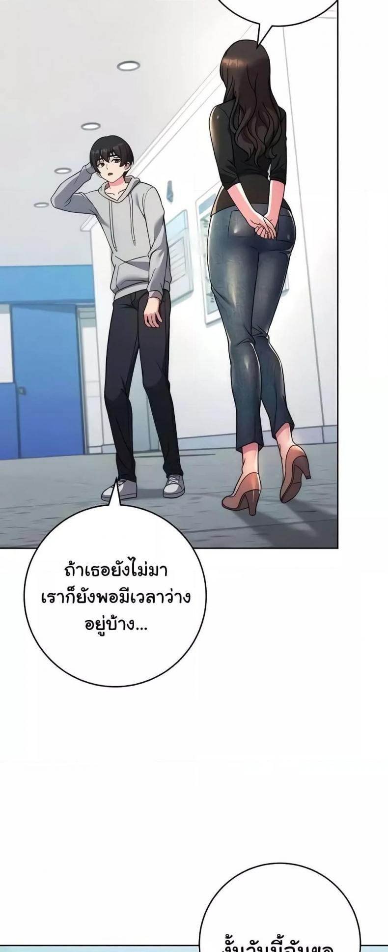 page-77