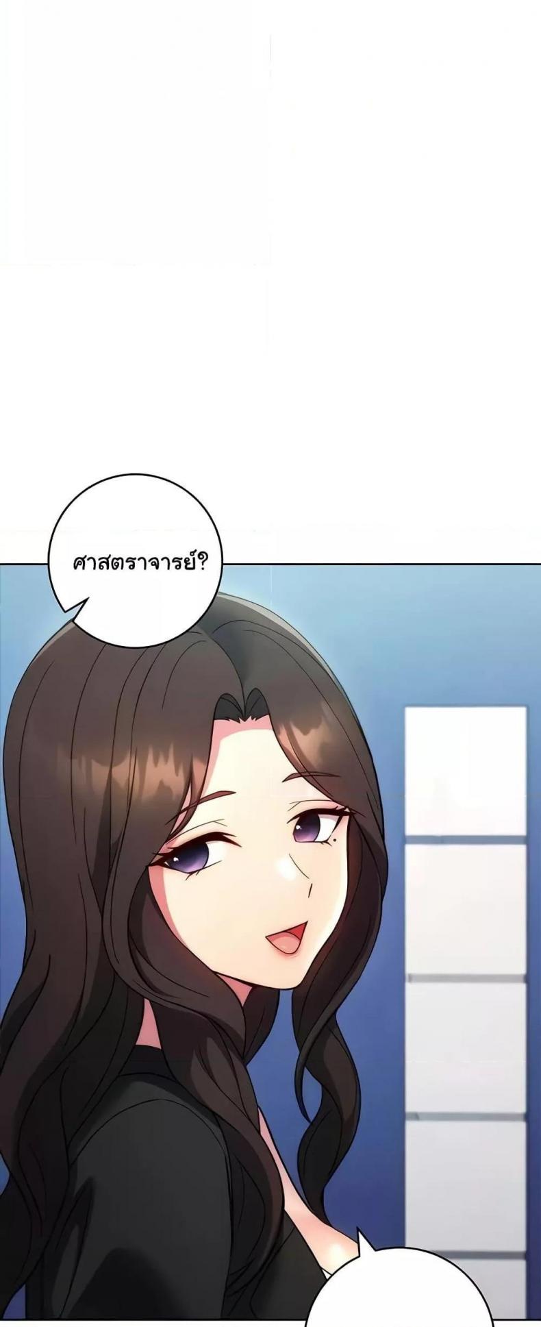 page-69