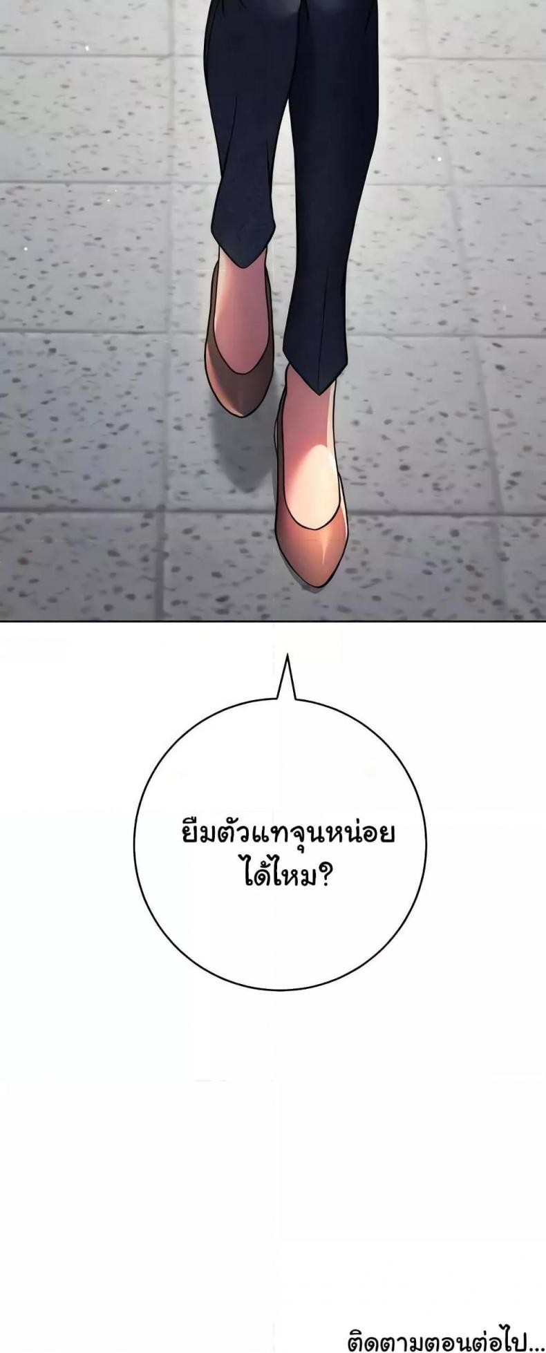 page-79