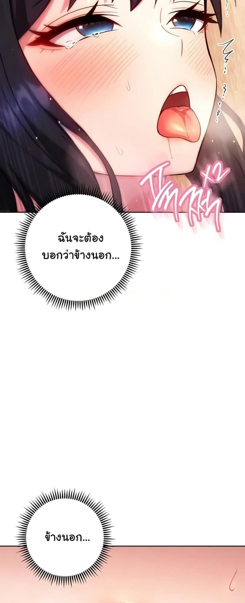 page-21