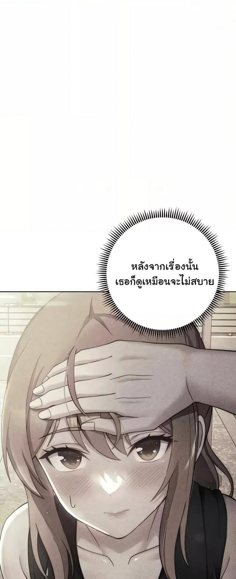 page-73