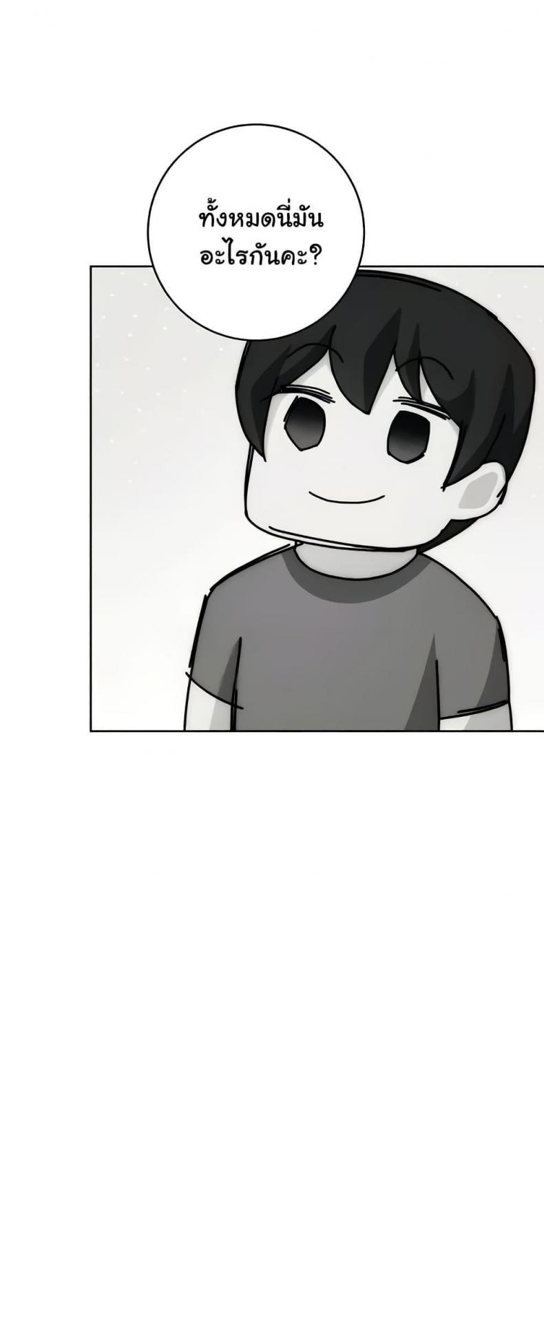 page-53