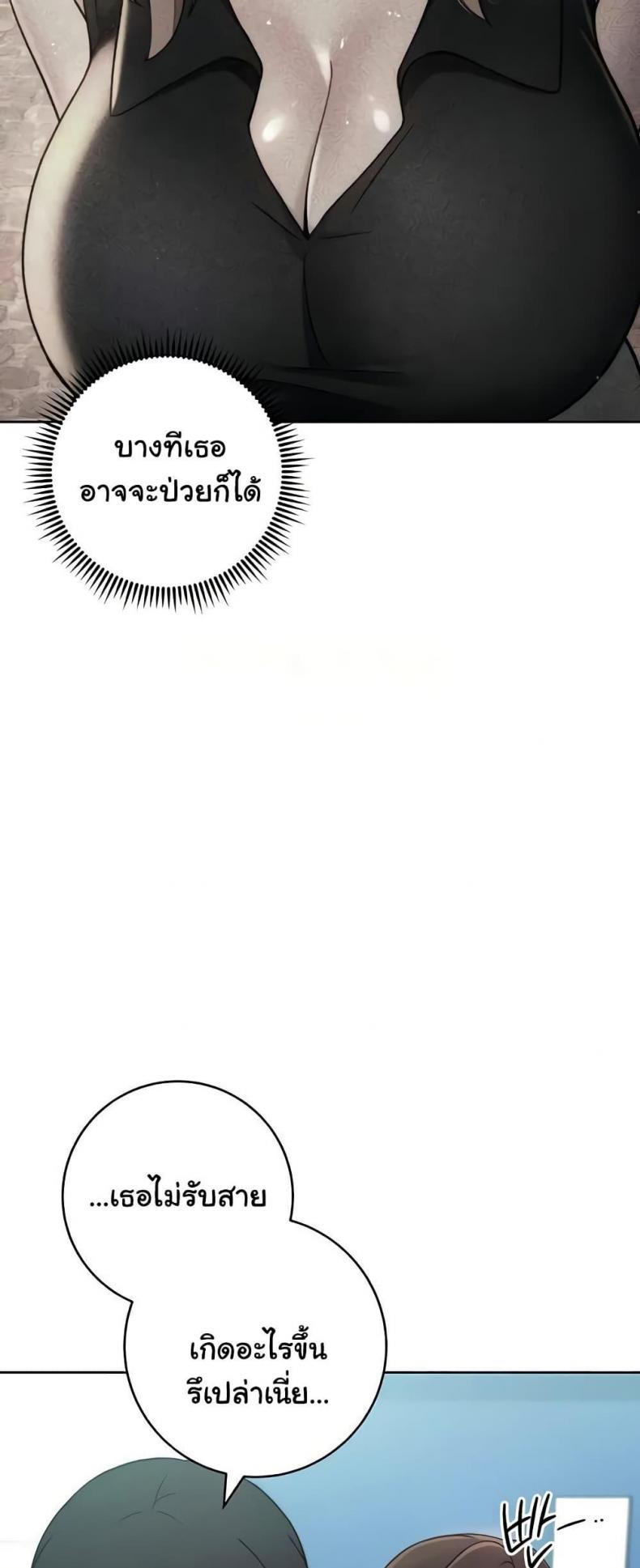 page-74